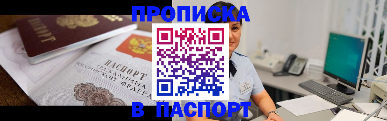 регистрация для дет. сада в Рассказово